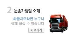 미래티엘에스